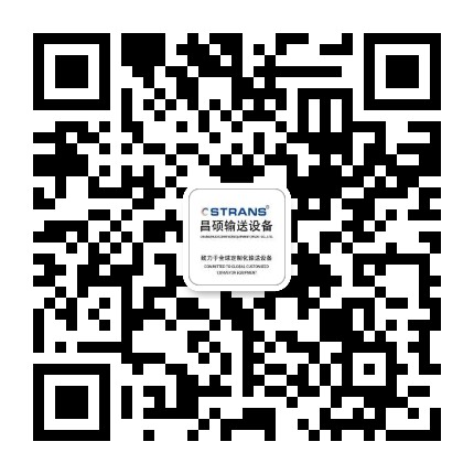 昌碩微信咨詢 昌碩微信咨詢